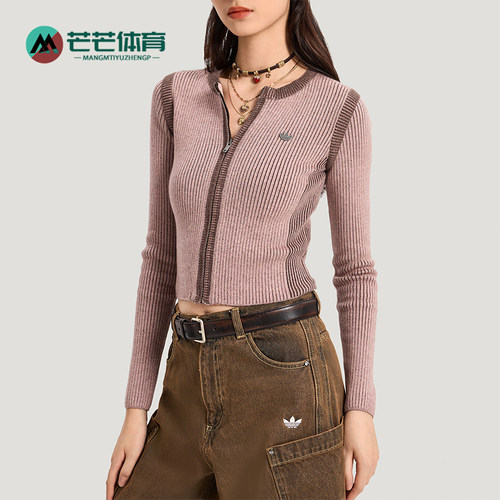 Adidas/阿迪达斯正品三叶草SWEATERJACKET新款经典夹克外套KR5038