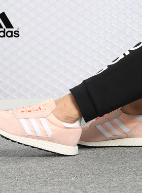 Adidas/阿迪达斯正品Forest Grove W三叶草男女运动休闲鞋B37990