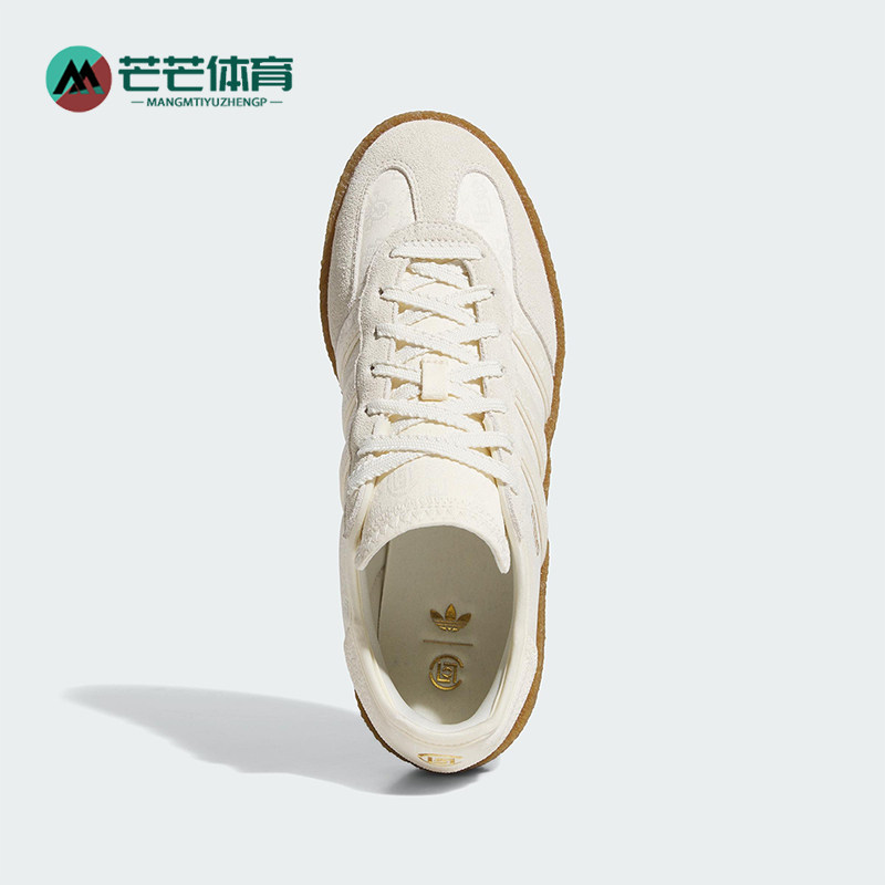Adidas/阿迪达斯正品三叶草男女轻便防滑经典厚底休闲板鞋JR5410