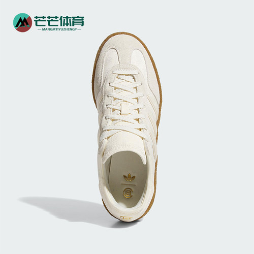 Adidas/阿迪达斯正品三叶草男女轻便防滑经典厚底休闲板鞋JR5410