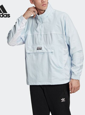 Adidas/阿迪达斯正品当季新款三叶草 D TT 2 男子运动外套 FM2271