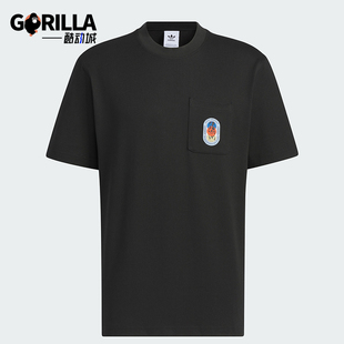 Adidas/阿迪达斯正品三叶草男士经典简约日常短袖T恤JD3240