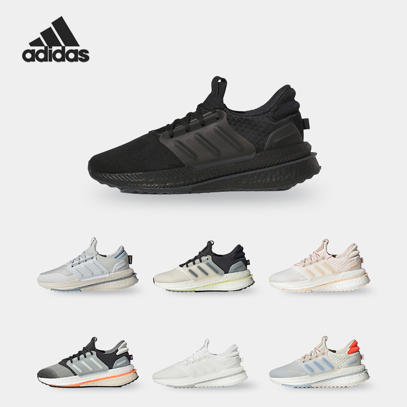 阿迪达斯男女运动跑步鞋