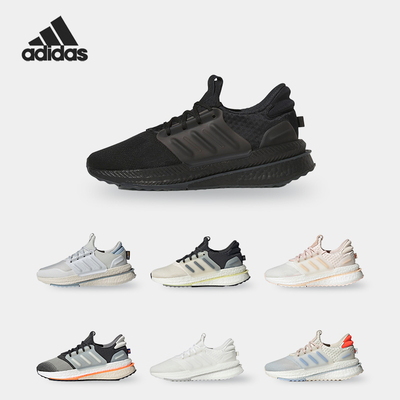 阿迪达斯男女运动跑步鞋