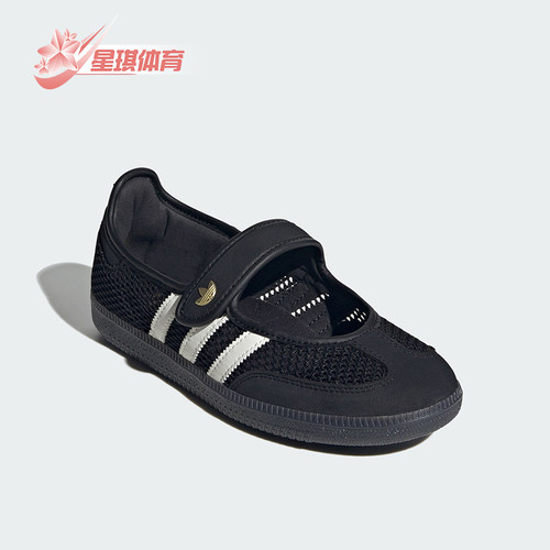 Adidas/阿迪达斯正品女士运动休闲时尚玛丽珍休闲鞋LA6830