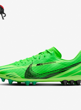 Nike/耐克正品男女人造草地运动足球鞋FJ7184-300