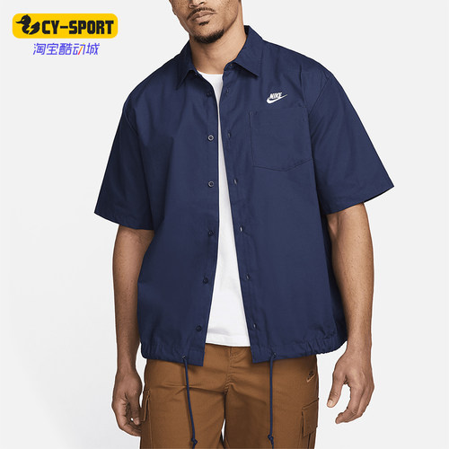 Nike/耐克正品2025秋季款男士运动梭织宽松透气衬衫FN3902-410