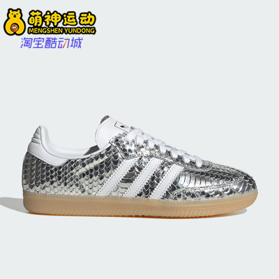 阿迪达斯女士那尔那茜经典运动鞋