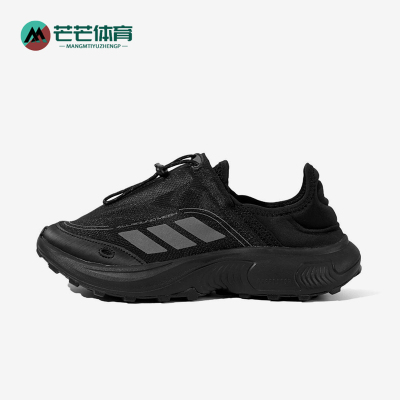 Adidas/阿迪达斯正品FC WALKER男女厚底耐磨一脚蹬运动鞋JP6646