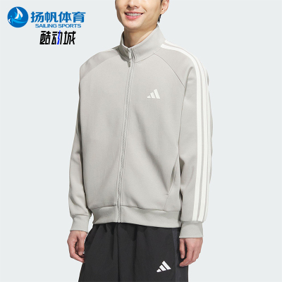 Adidas/阿迪达斯正品2025夏季款男士耐穿针织休闲立领外套KC2848