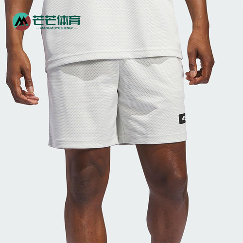 Adidas/阿迪达斯正品Legends Shorts男士经典运动系带短裤IN2568