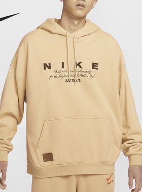 Nike/耐克官方正品Club男士法式毛圈连帽套头运动卫衣HQ4745-233