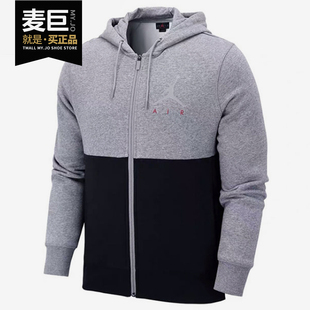 Nike/耐克正品当季新款男子运动休闲连帽针织夹克外套CK1353-091