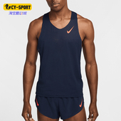 耐克正品 夏季 男士 Nike 休闲透气运动复古训练背心T恤FN4231 451