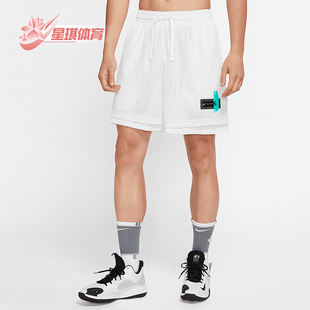 CD0368 Nike 针织网面透气篮球运动短裤 KD男士 094 耐克正品