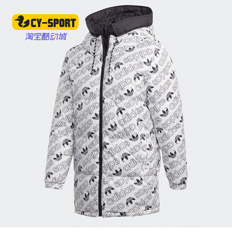 Adidas/阿迪达斯正品  春季新款女子运动休闲羽绒服 ED4745