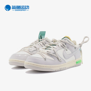 Low Dunk 耐克正品 117 White女子运动休闲鞋 DM1602 xOff Nike