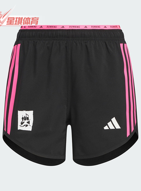 Adidas/阿迪达斯正品CLIMACOOL女士马拉松跑步经典运动短裤KB9103