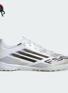Adidas/阿迪达斯正品F50 LEAGUE男士经典运动训练足球鞋JH7726