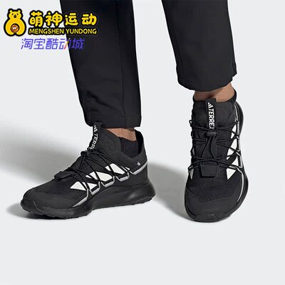 阿迪达斯男女网面户外运动鞋