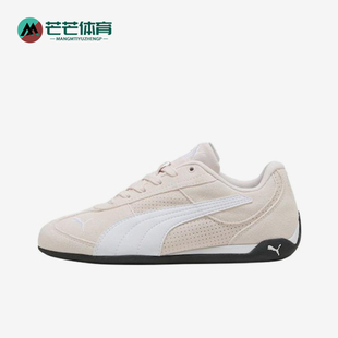 Puma/彪马正品ReplicatchSD生活浅粉女休闲经典运动鞋405097-06