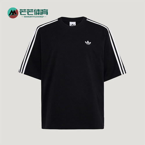 Adidas/阿迪达斯正品三叶草男士针织条纹时尚休闲宽松T恤KG6331