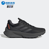 阿迪达斯正品 Terrex Soulstride男士 Adidas 运动户外跑步鞋 GX1822