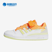 阿迪达斯正品 FORUM LOW Adidas PREMIUM女子透气休闲板鞋 FY8020