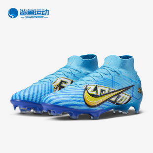 Nike/耐克正品FG 男士天然硬质草地透气缓震足球鞋DO9342-400