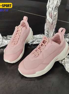 Puma/彪马正品女子复古耐磨运动休闲鞋 THUNDER FIRE ROSE 370400