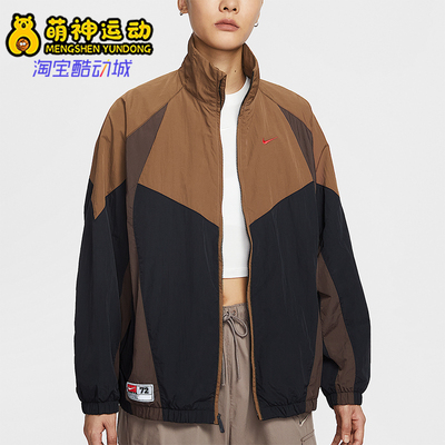 Nike/耐克正品Sportswear女士运动拼接宽松立领外套IO0478-010