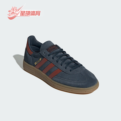 Adidas/阿迪达斯正品三叶草男女同款低帮经典复古板鞋JH5436