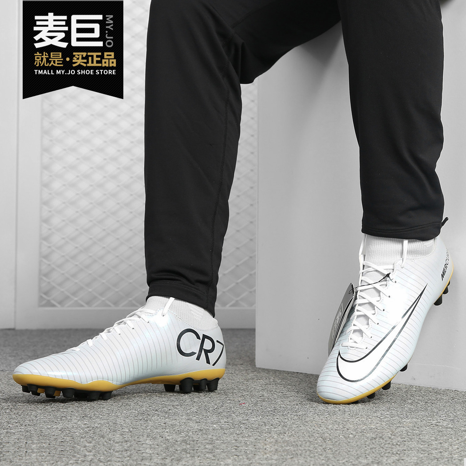 Nike/耐克正品MEIRCURIAL男子CR7高帮 舒适AG足球鞋  AH4041