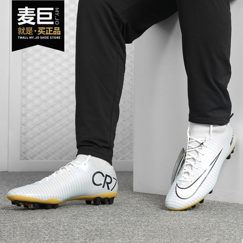 Nike/耐克正品MEIRCURIAL男子CR7高帮 舒适AG足球鞋  AH4041