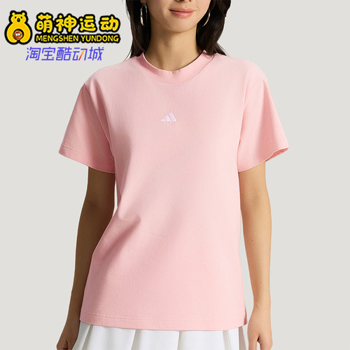 Adidas/阿迪达斯正品夏季女士时尚日常经典透气休闲短袖T恤KX2765
