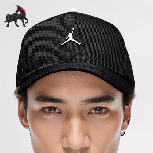 Nike/耐克正品JORDAN男女休闲运动硬顶遮阳棒球帽HM5750-010