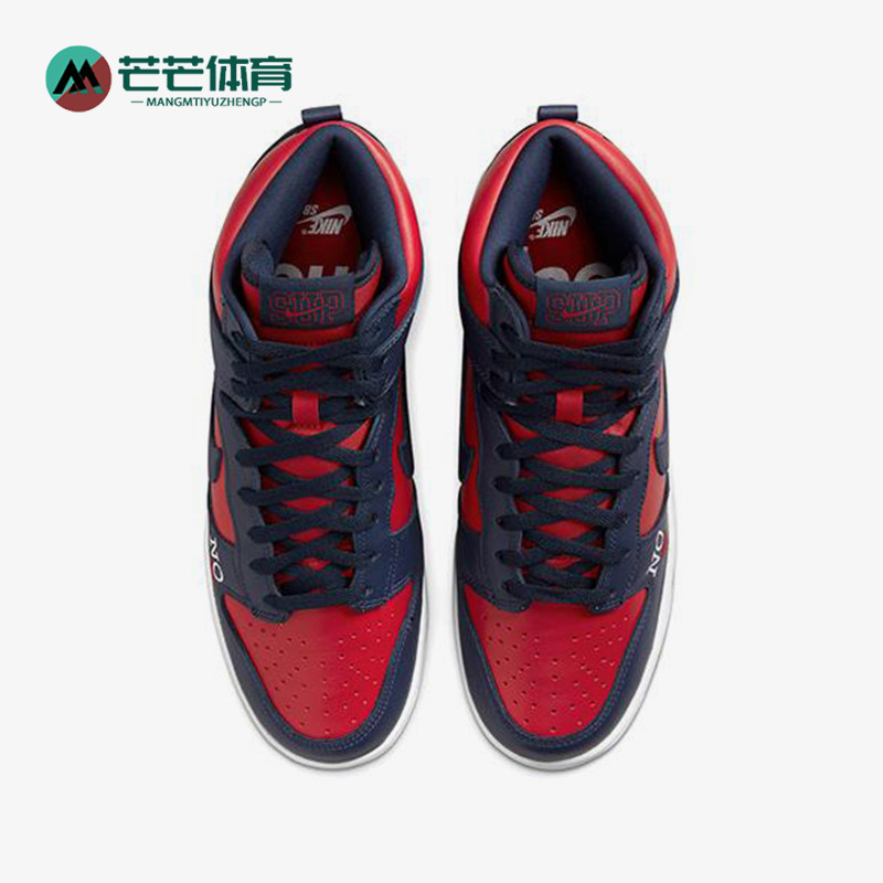 Nike/耐克正品Supreme 男士复古耐磨高帮轻便运动板鞋DN3741-600