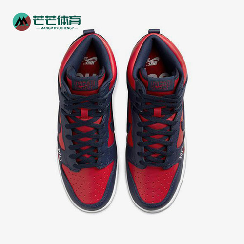Nike/耐克正品Supreme 男士复古耐磨高帮轻便运动板鞋DN3741-600