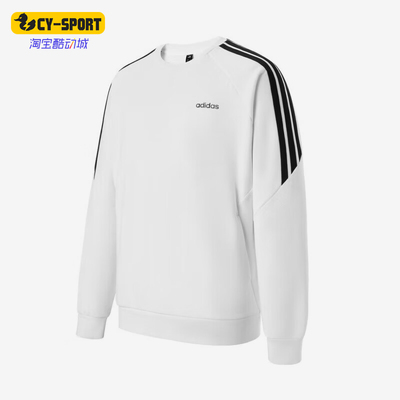 Adidas/阿迪达斯正品秋冬男士加绒保暖运动经典舒适卫衣KQ7883