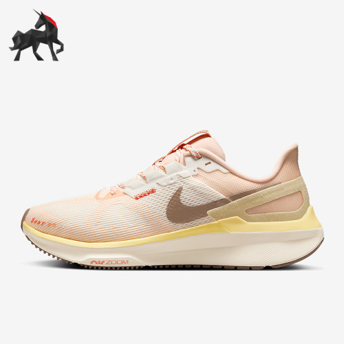 Nike/耐克正品Structure 25女士运动公路缓震跑步鞋HV5987-121