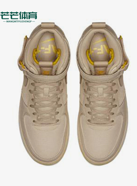 Nike/耐克正品Air Force 1 男士耐磨中帮防滑运动板鞋AH6770-002
