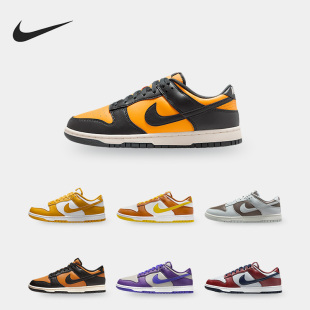 耐克正品 HF5441 Dunk 休闲运动低帮轻便板鞋 113 Low男女经典 Nike