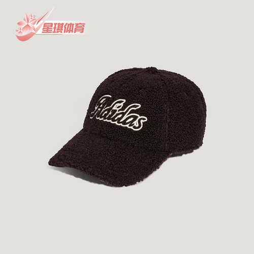 Adidas/阿迪达斯正品SC WINTER CAP男女时尚毛绒棒球帽KZ2304