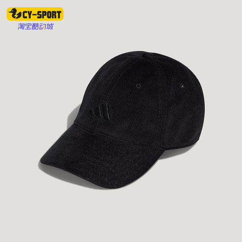 Adidas/阿迪达斯正品2025秋季款男女经典运动遮阳鸭舌帽IA6121