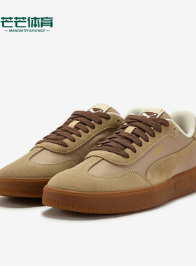 Puma/彪马正品夏季款ASCENSO男女复古经典轻便休闲板鞋404413-01