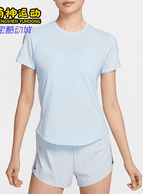 Nike/耐克正品Dri-FIT女士修身透气经典运动跑步短袖HM9699-423
