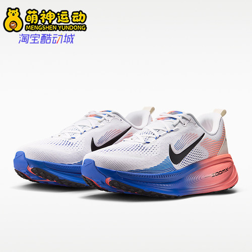 Nike/耐克正品Vomero 18男士时尚经典耐磨跑步鞋HM6803-114