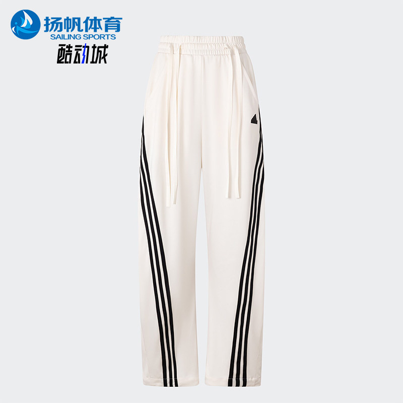 Adidas/阿迪达斯正品女子休闲三条纹高腰宽松长裤香蕉裤JV9944
