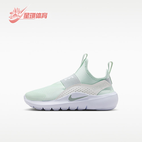 Nike/耐克正品Flex Runner 4 小童一脚蹬经典运动鞋IF2894-302
