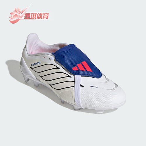 Adidas/阿迪达斯正品2026春季款儿童训练低帮耐磨足球鞋JR5889